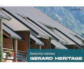 Композитна черепиця Gerard Heritage